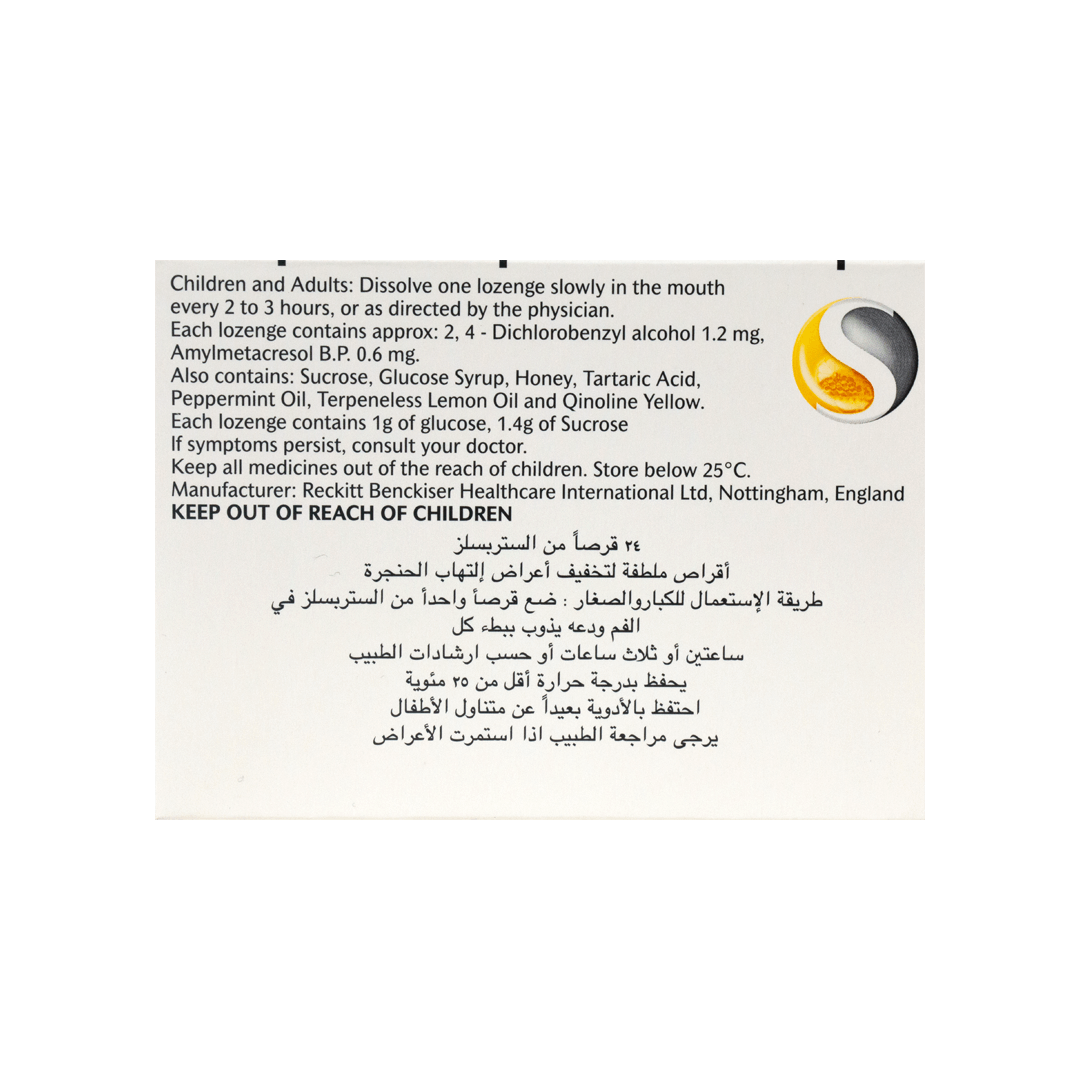 Strepsils Honey & Lemon (24 Lozenges) Gallery