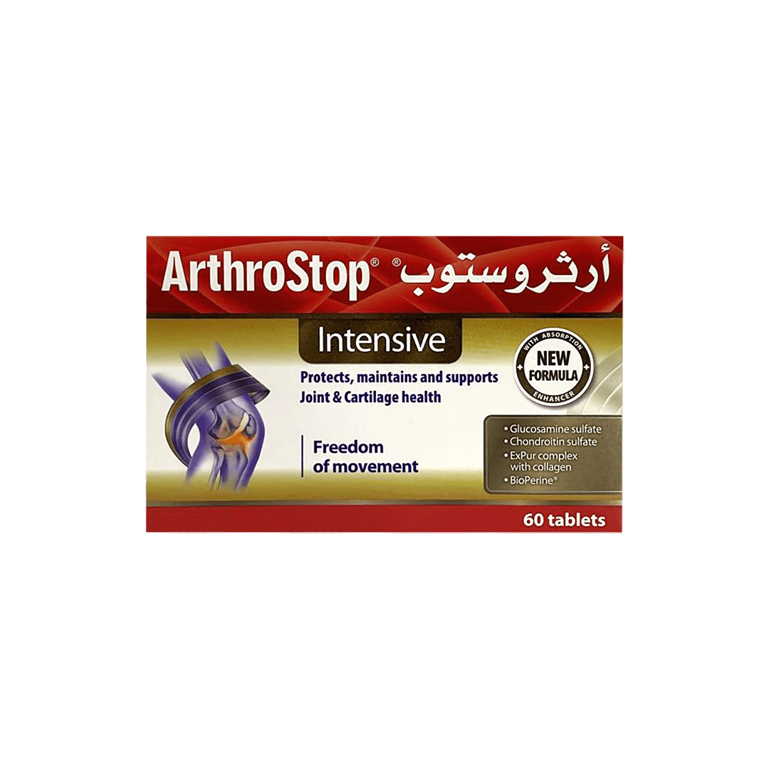ArthroStop- صحة المفاصل والغضاريف المكثفة 60 قرصًا