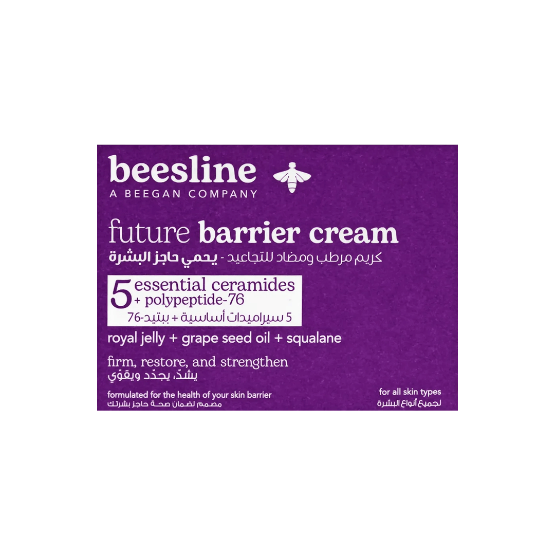 Beesline Future Barrier Cream 50ml Gallery