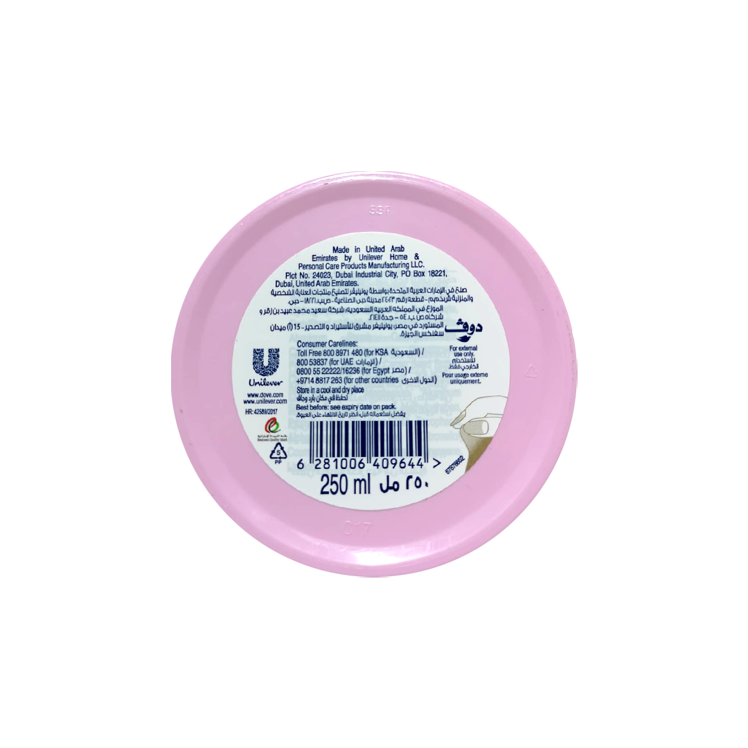 Dove- Beauty Cream 250ml Gallery