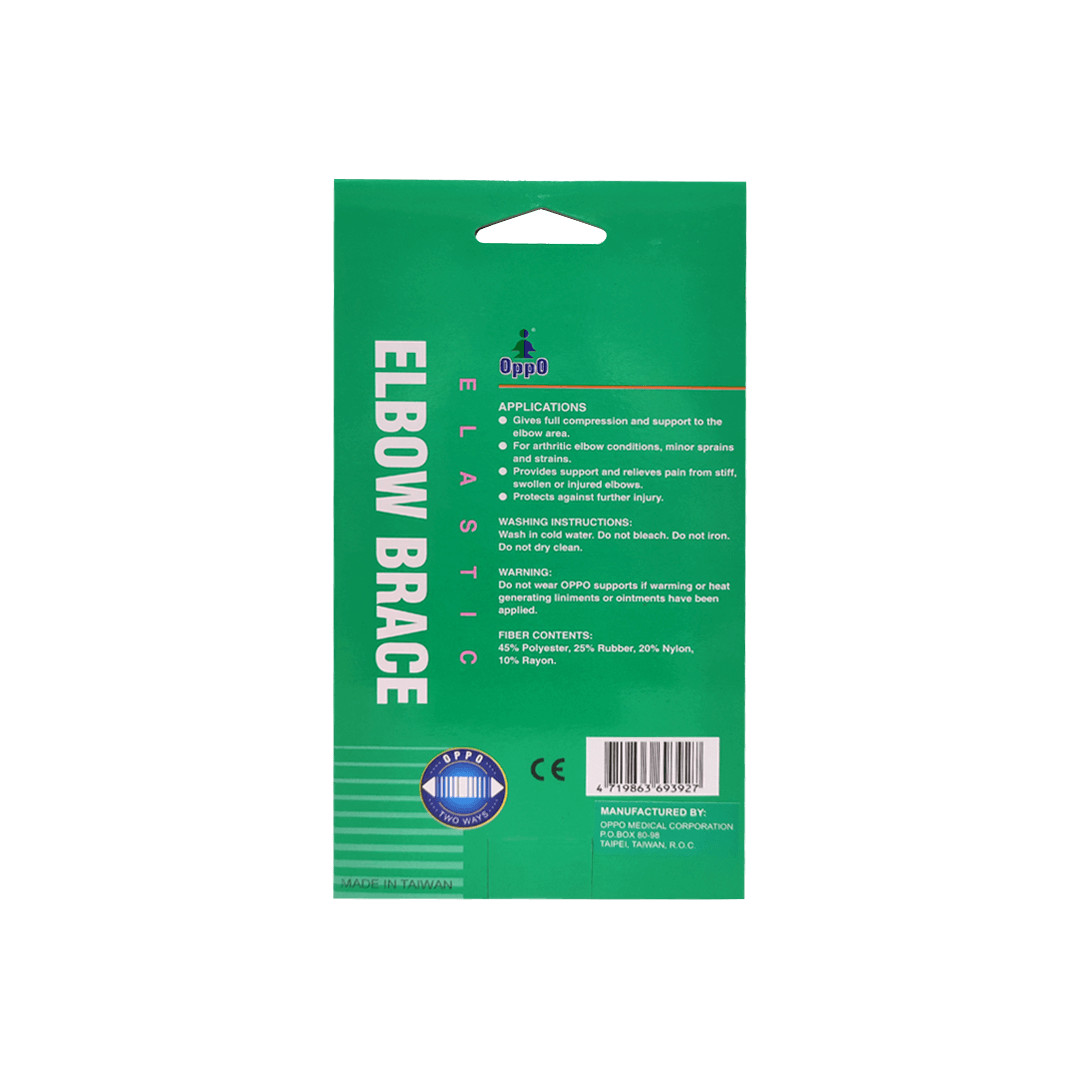 OppO- Elbow Brace Medium Gallery