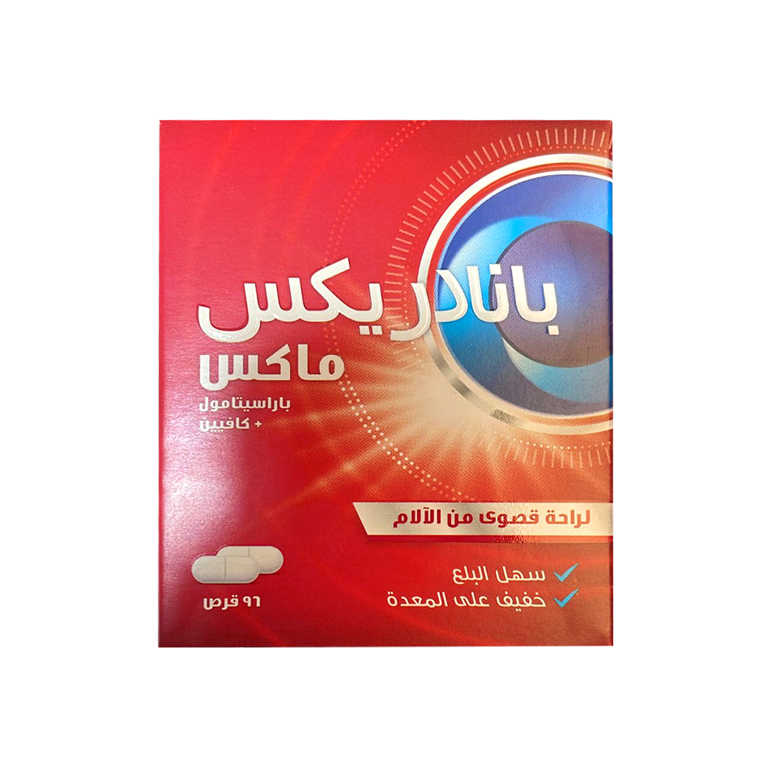 Panadrex-Max 500mg (96 Tablets) Gallery