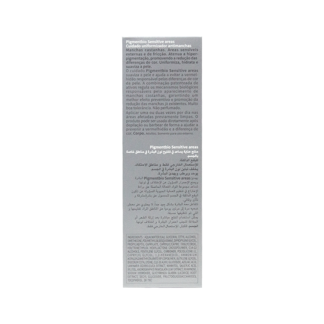 Bioderma Pigmentbio Sensitive 75ml Gallery