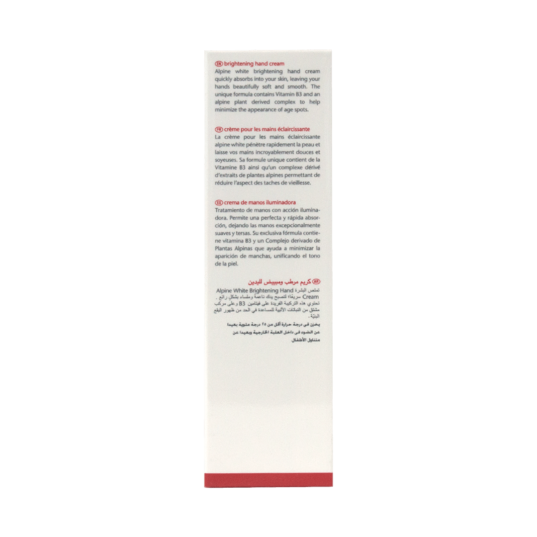 Skincode-Brightening Hand Cream 75ml Gallery