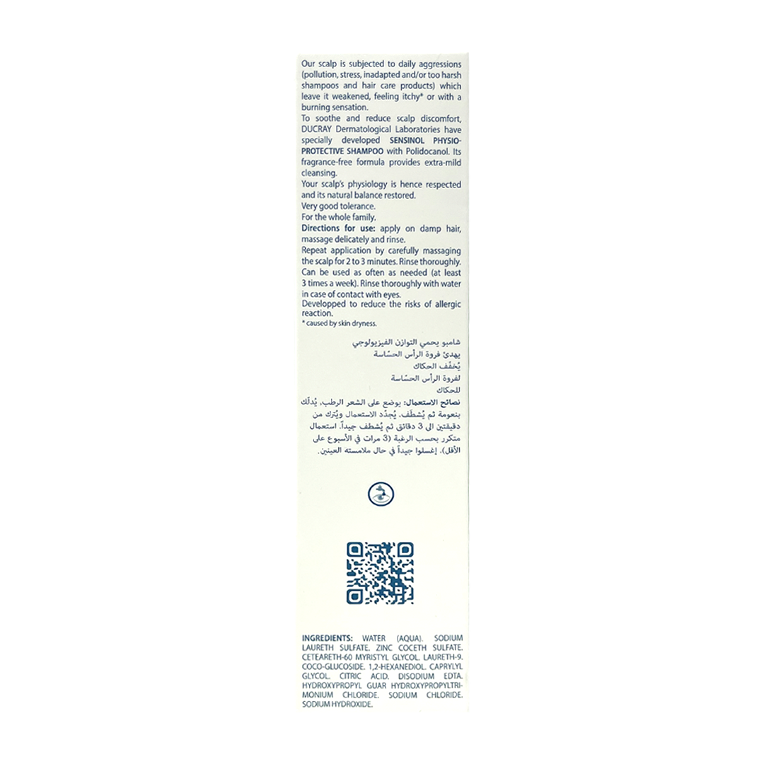 Ducray-Sensinol Shampoo 200ml Gallery