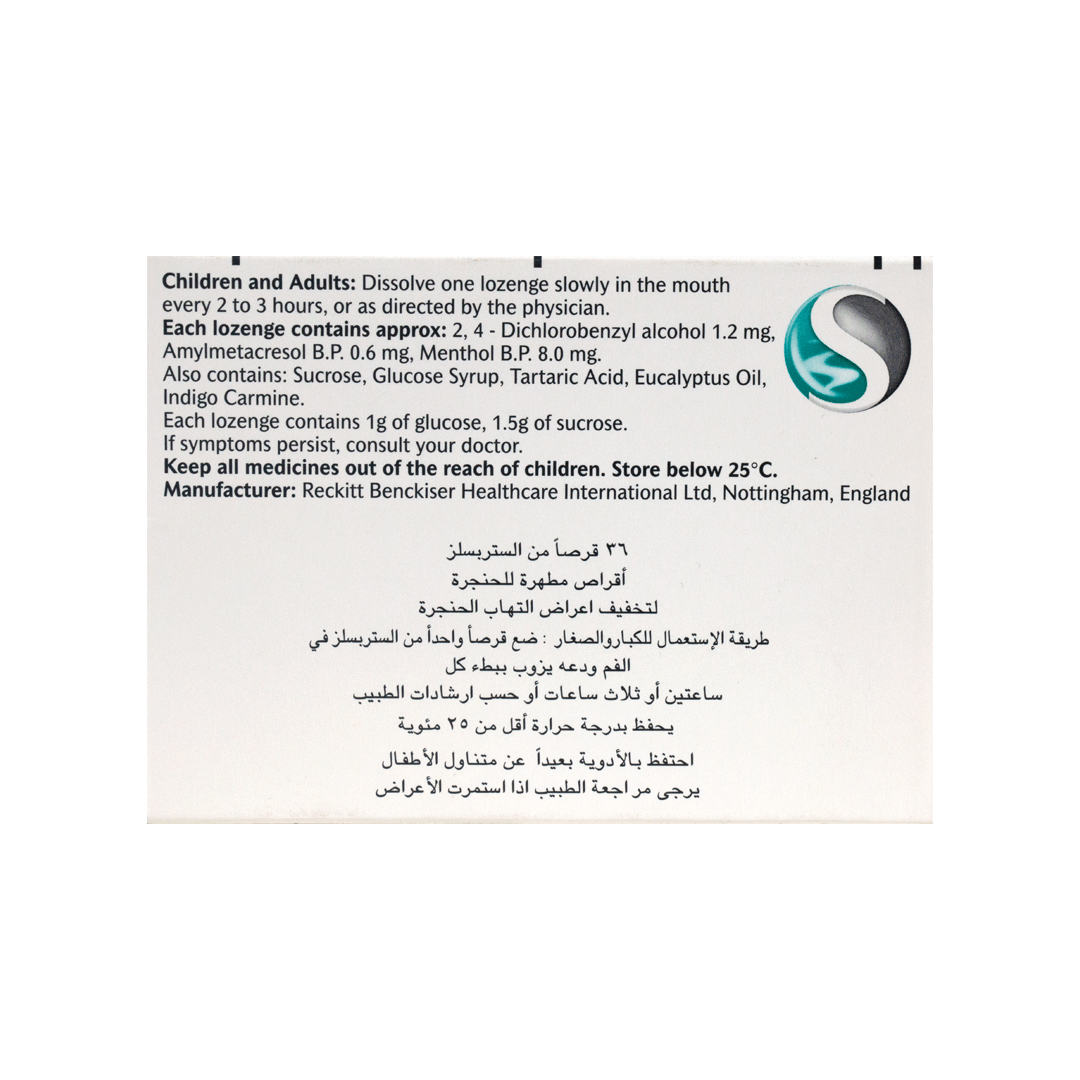 Strepsils Sore Throat & Blocked Nose (36 Lozenges) Gallery