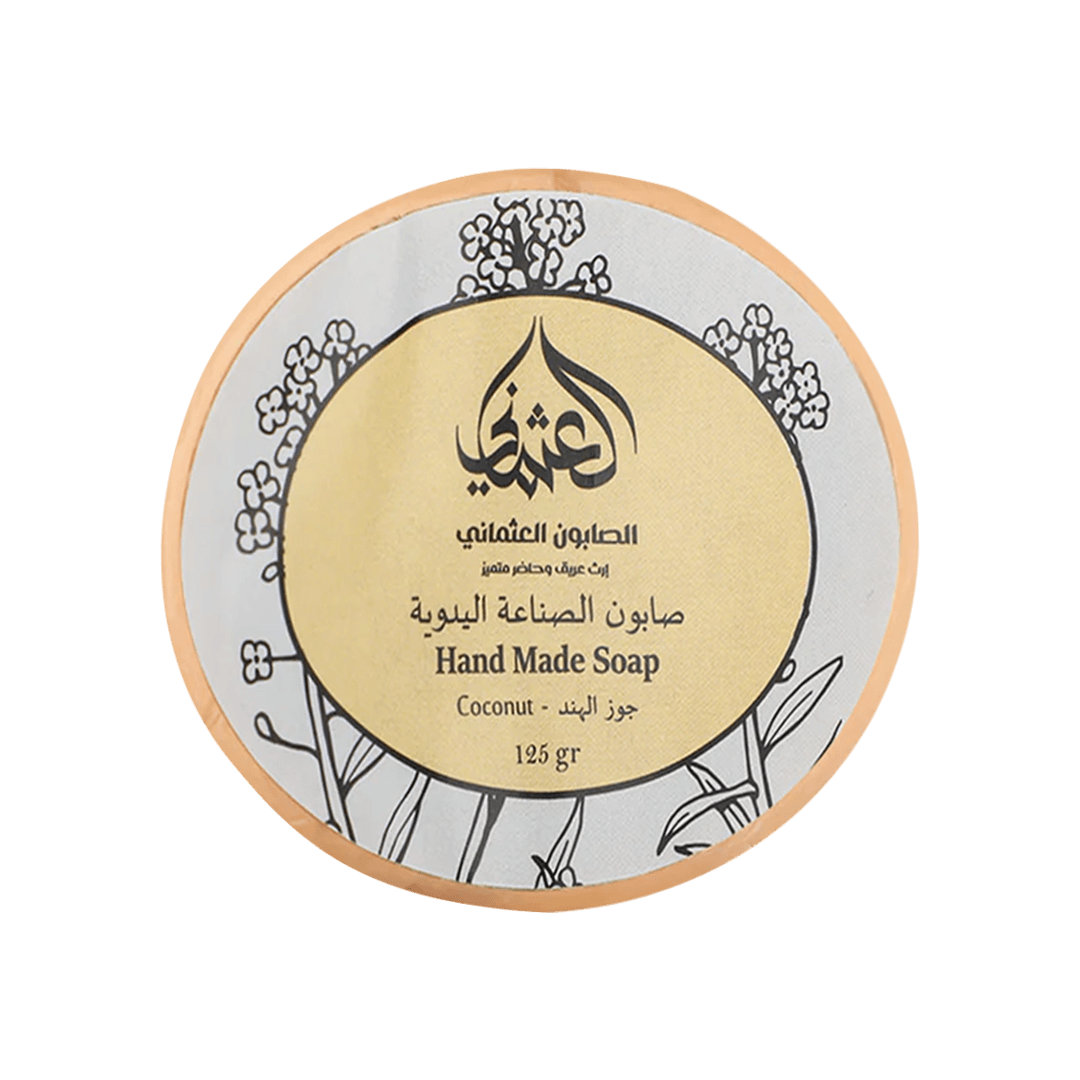 Othmani Soap Hand Made Soap Coconut 125g