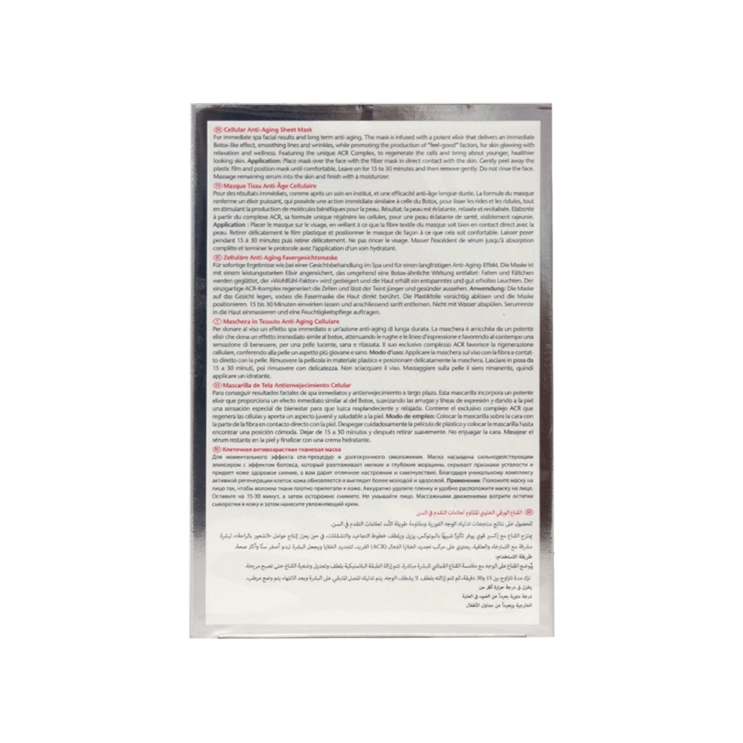 Skincode-Cellular Anti-Aging Sheet Mask Gallery