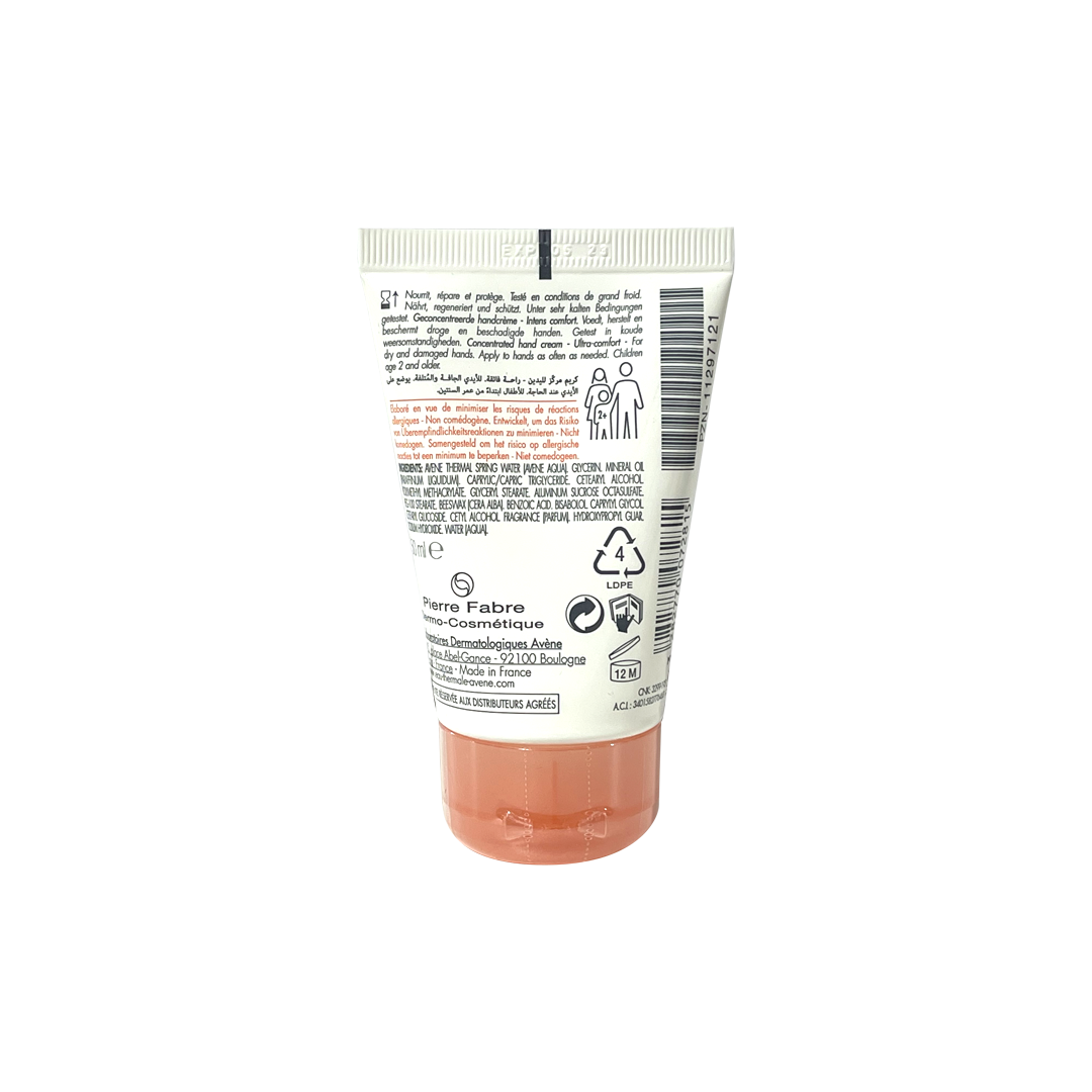 Avene-Cold Cream Hands 50ml Gallery
