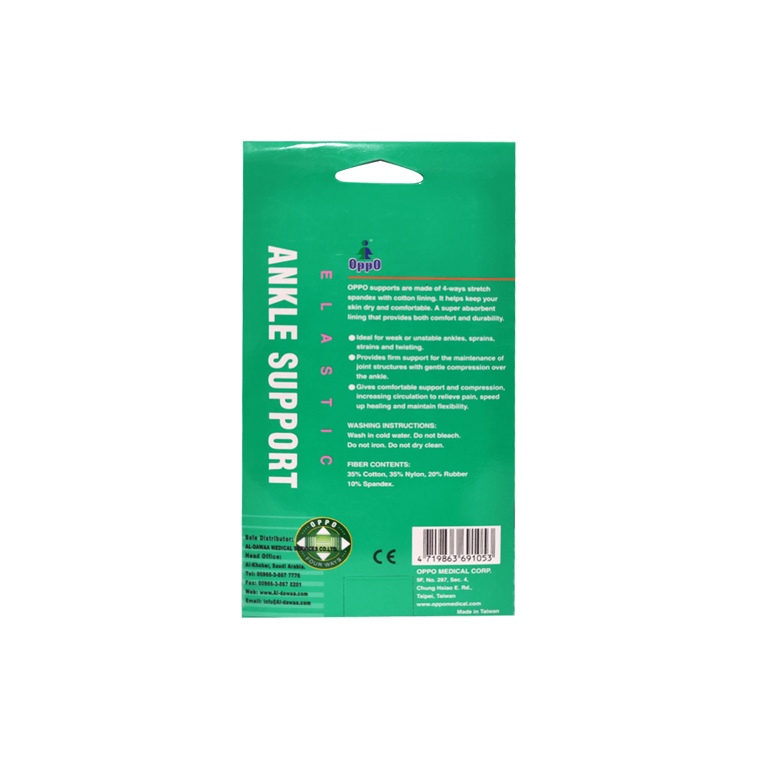 OppO- Ankle Support Large Gallery