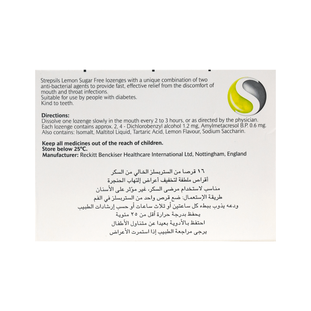 Strepsils Lemon-Sugar Free (36 Lozenges) Gallery
