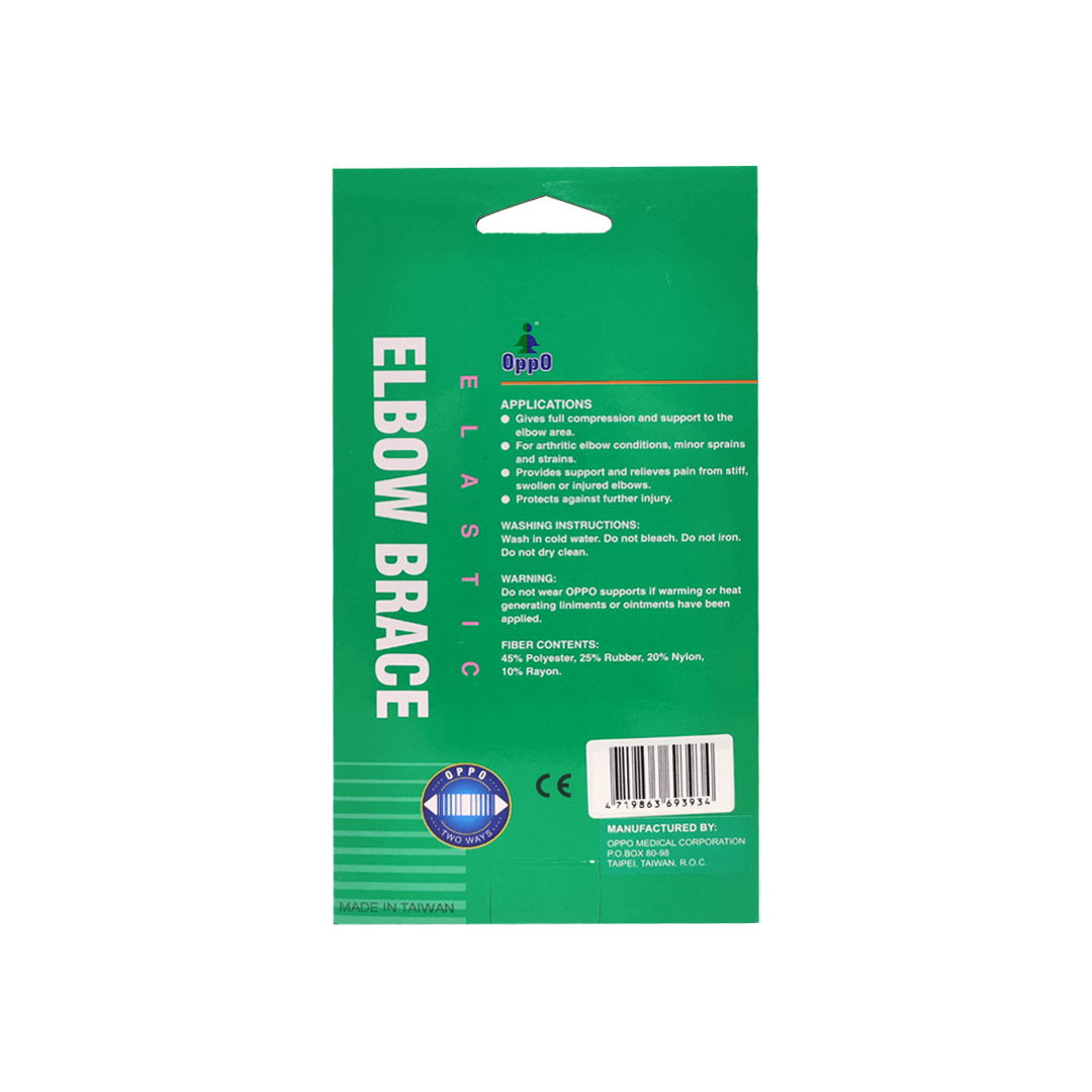 OppO- Elbow Brace Large Gallery